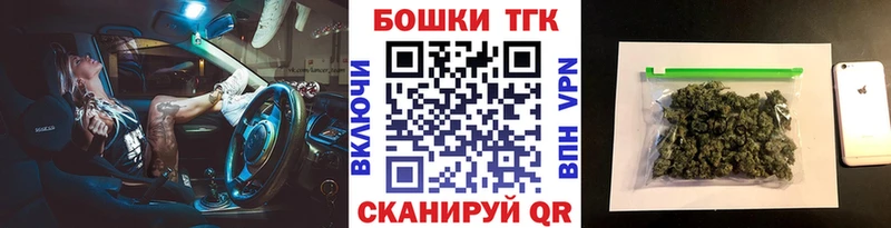 Где можно купить наркотики Волжск Alpha-PVP МЕФ Канабис