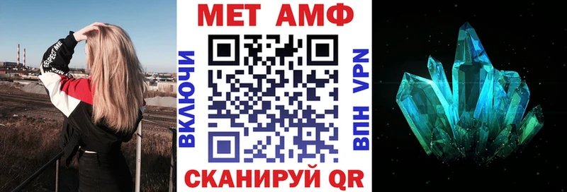 АМФЕТАМИН Premium  Волжск 