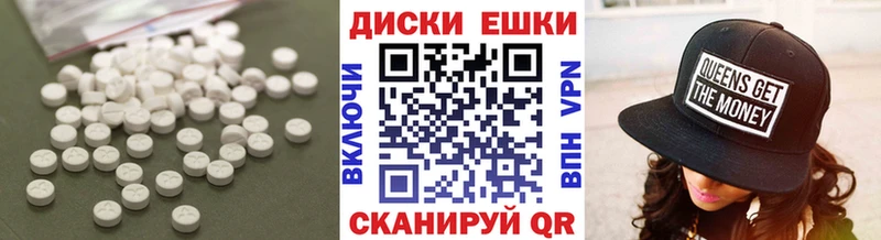 даркнет формула  Волжск  ЭКСТАЗИ Punisher  наркота 