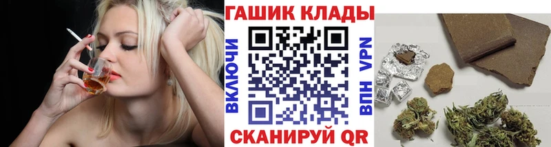 закладка  Волжск  ГАШИШ Изолятор 