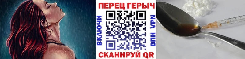 кракен маркетплейс  Волжск  ГЕРОИН афганец 