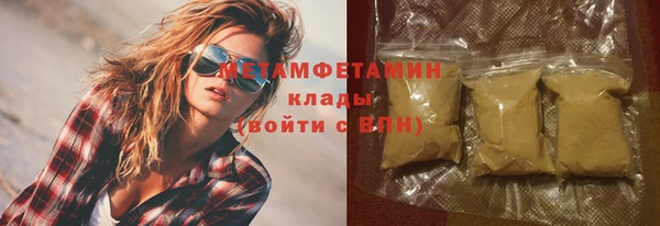 не бодяженный Бронницы