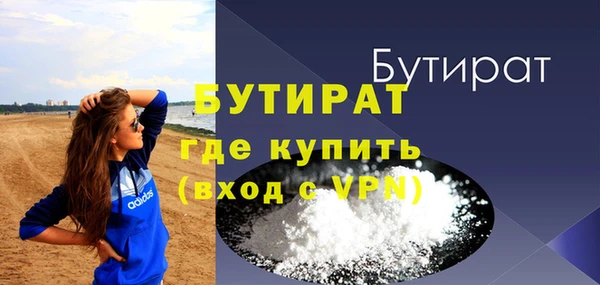 ПСИЛОЦИБИНОВЫЕ ГРИБЫ Волосово