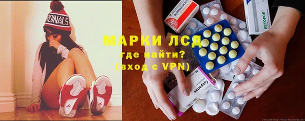 кокаин Верея