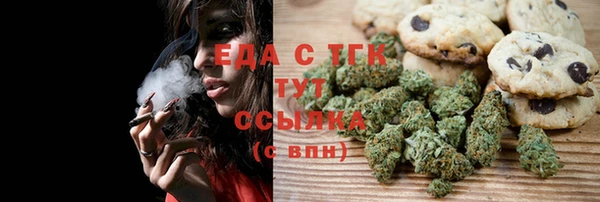 альфа пвп VHQ Протвино
