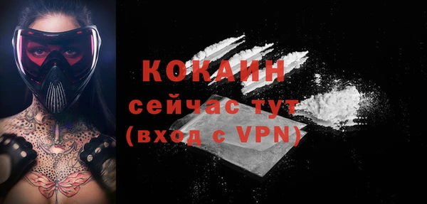кокаин Верея