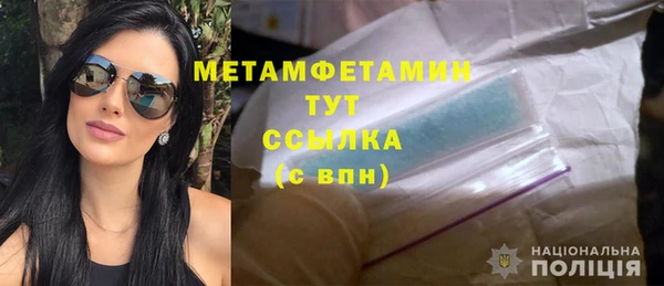 соль ск Верхнеуральск