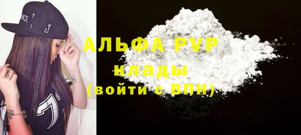 эйфоретик Волоколамск