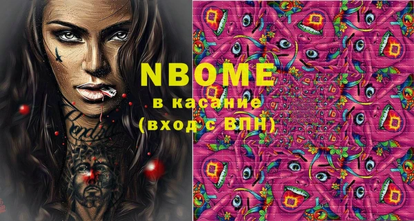MDMA Верхний Тагил