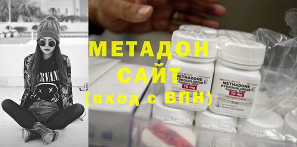 MDMA Верхний Тагил