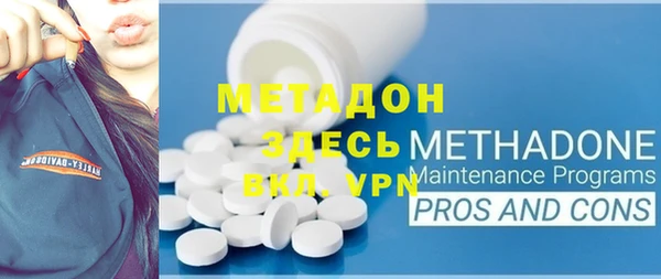 ПСИЛОЦИБИНОВЫЕ ГРИБЫ Волосово