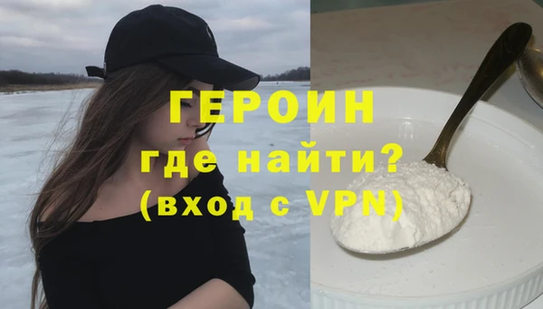 кокаин Верея