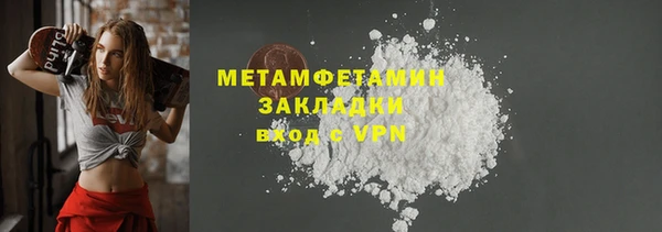 кокаин Верея
