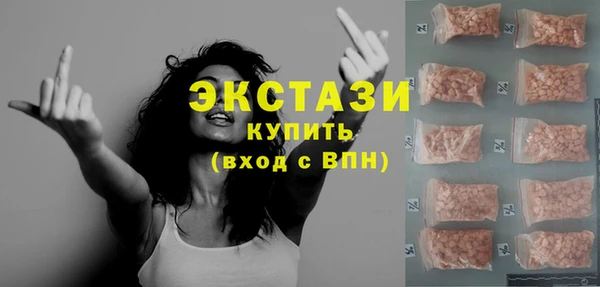 MDMA Верхний Тагил
