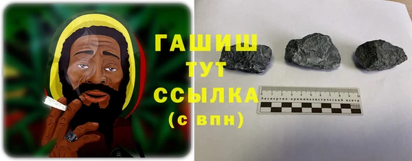эйфоретик Волоколамск