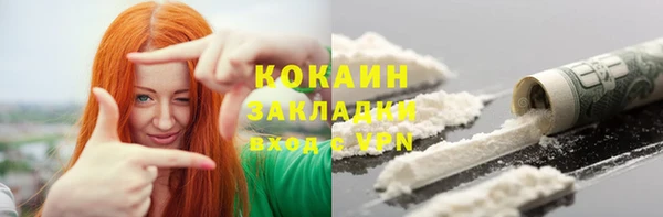 эйфоретик Волоколамск