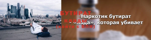 стафф Бугульма