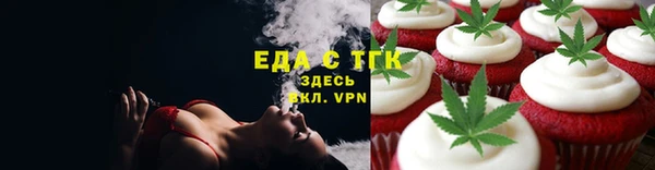 эйфоретик Волоколамск