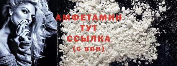 MDMA Верхний Тагил