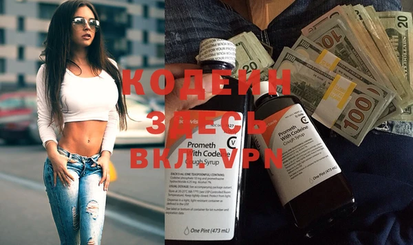 кокаин колумбия Володарск
