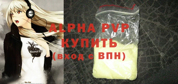кокаин Верея