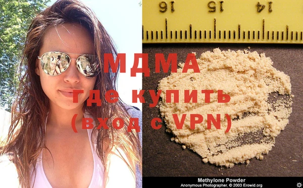 MDMA Верхний Тагил