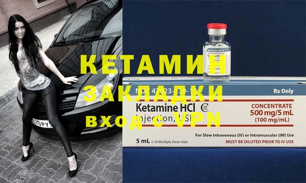 MDMA Верхний Тагил