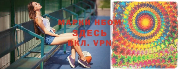 MDMA Верхний Тагил