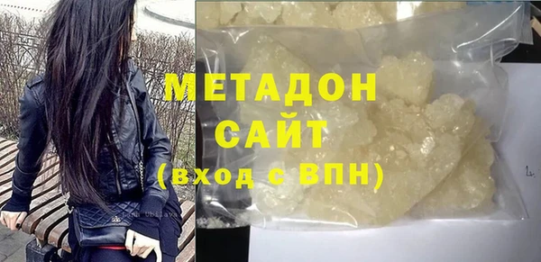 MDMA Верхний Тагил