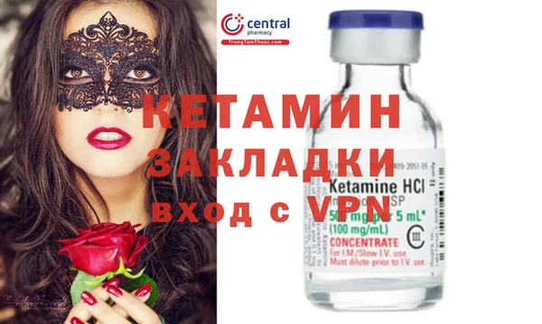 соль ск Верхнеуральск