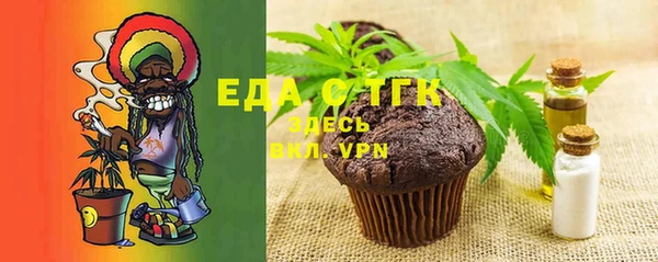 MDMA Верхний Тагил