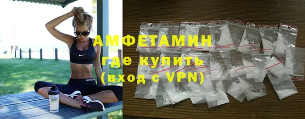 соль ск Верхнеуральск