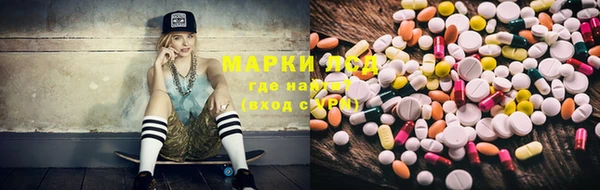 эйфоретик Волоколамск
