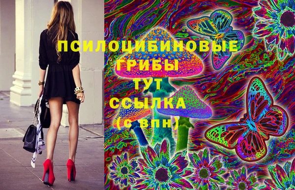 кокаин Верея