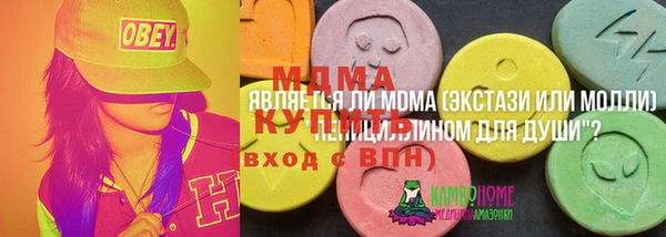 кокаин Верея