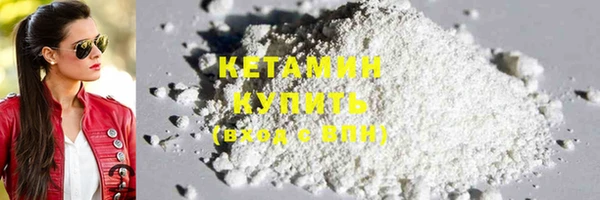 эйфоретик Волоколамск