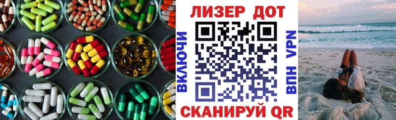 ЛСД экстази кислота  Волжск 