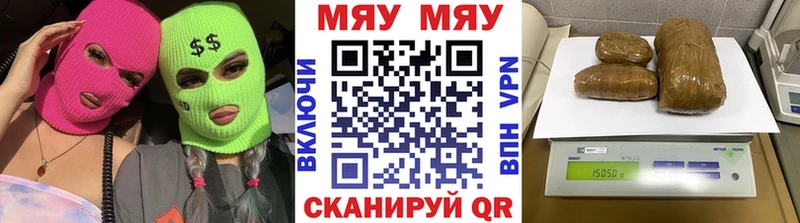 ссылка на мегу зеркало  Волжск  Меф 4 MMC  как найти закладки 