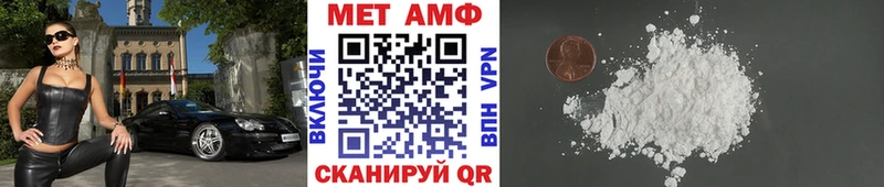 МЕГА как зайти  Волжск  Первитин Methamphetamine 