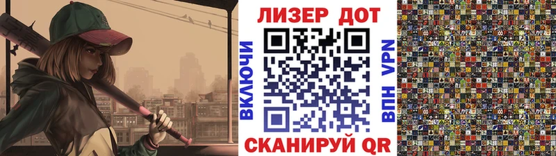 Марки NBOMe 1,8мг  где найти наркотики  Волжск 